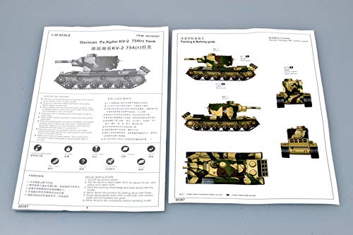 【中古】 トランペッター 1/35 ドイツ軍 KV-II重戦車改 Pz.kpfw754 r プラモデル Amazon.co.jp: トランペッター 1/35 ドイツ軍 KV-II重戦車改 Pz